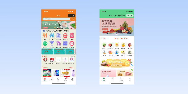 阳泉单店店铺商城