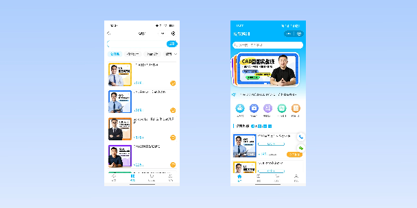 阳泉在线教育商城系统