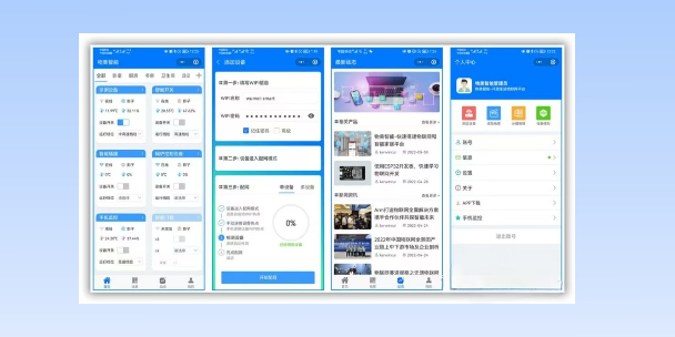 阳泉生活物联网平台