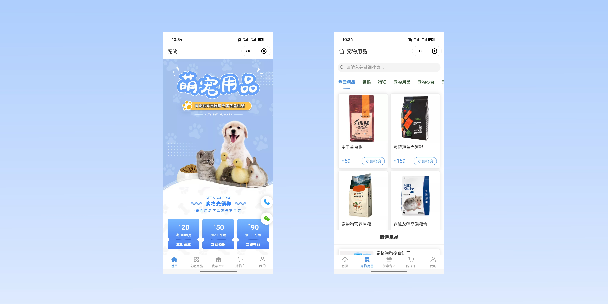 阳泉宠物用品小程序